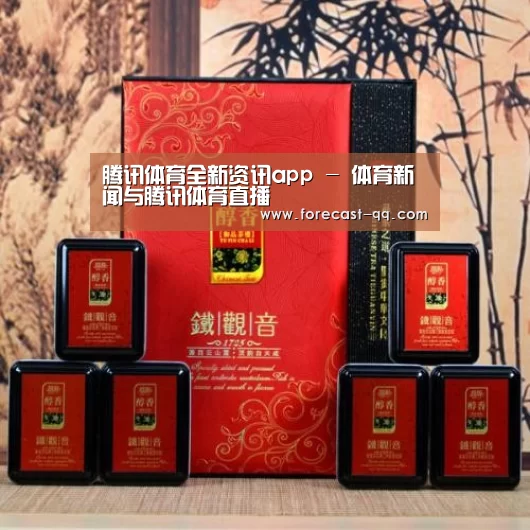 清香铁观音_010