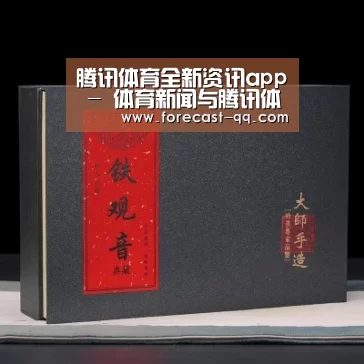清香铁观音_02