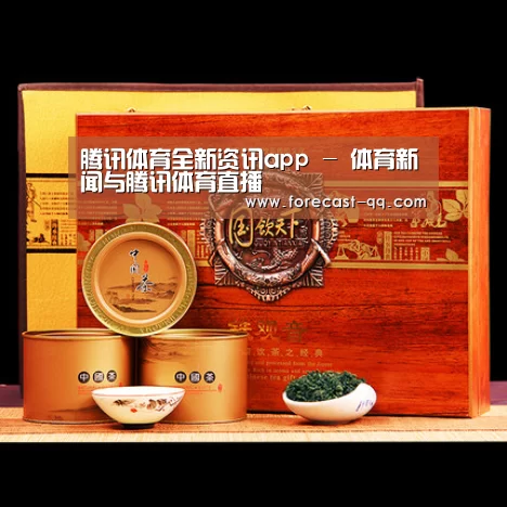 浓香铁观音_04(图1)