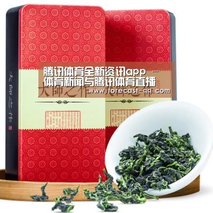 清香铁观音_08(图1) 清香铁观音_08(图1)