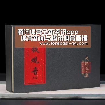 清香铁观音_02(图1)