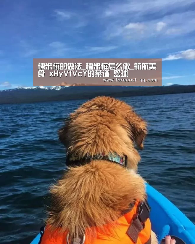 腾讯体育全新频道